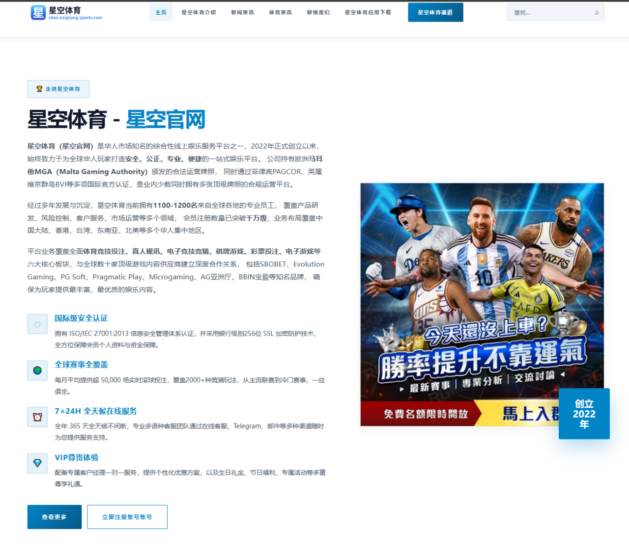 体育赛事中心入口：克罗地亚队围绕赛程变化调整世界杯备战节奏成为世界杯2026战术变量